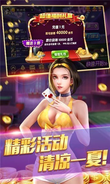 趣玩娱乐app