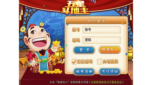 时光娱乐官网版极速版