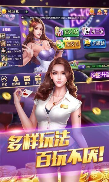 趣玩娱乐app