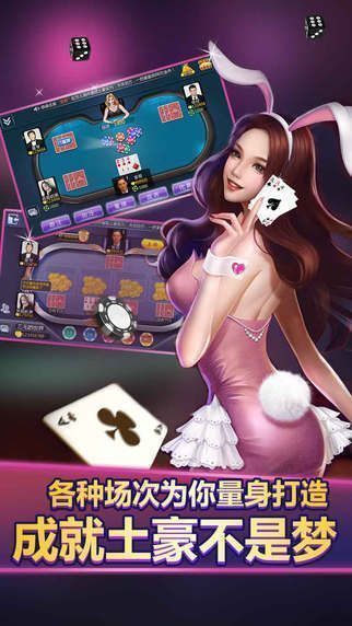 开心棋牌官方版安卓版