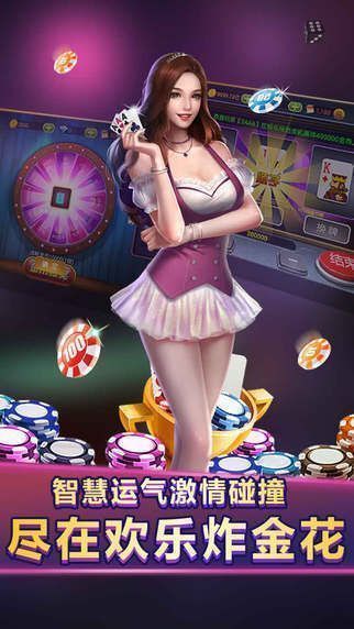 开心棋牌官方版安卓版