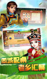 贪玩娱乐官方版最新版本