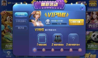 金币炸金花手游单机版