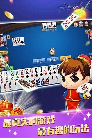 百利科技棋牌官网版