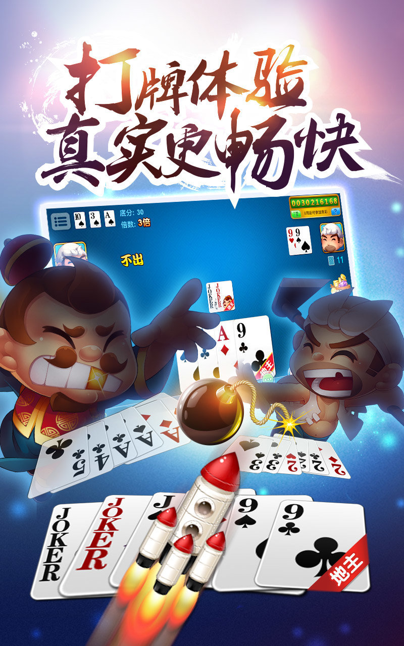 火萤棋牌正式版官网版