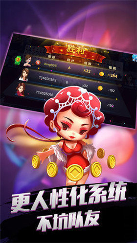 四副牌拖拉机app