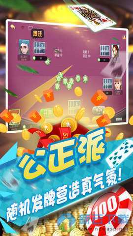 山河棋牌原版官网版