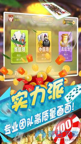 山河棋牌原版官网版