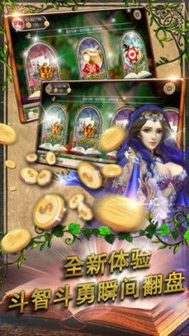 我才棋牌官网版