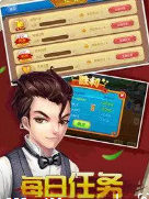 推牌9安卓版app安装