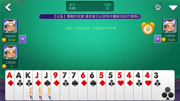 神殿娱乐旧版2022最新版