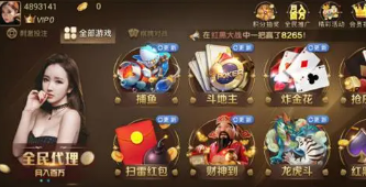 推牌9安卓版app安装