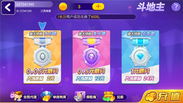 神殿娱乐旧版2022最新版