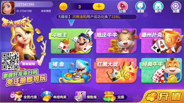 神殿娱乐旧版2022最新版