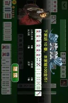 安顺麻将免费安装