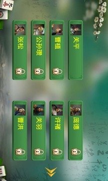 安顺麻将免费安装