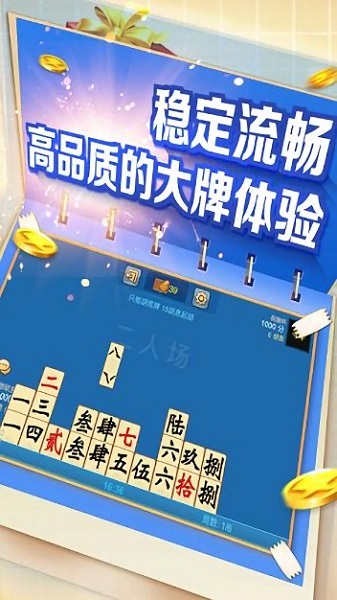 金沙棋牌官网版手机版