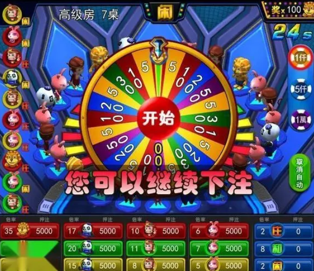 单机版老虎机无限金币版