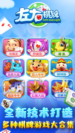 徐州麻将官网版