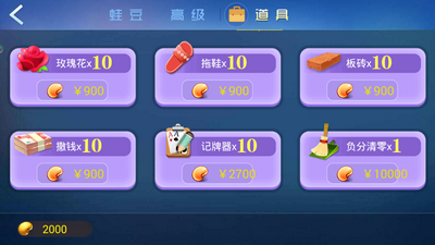 苹果老虎机游戏机
