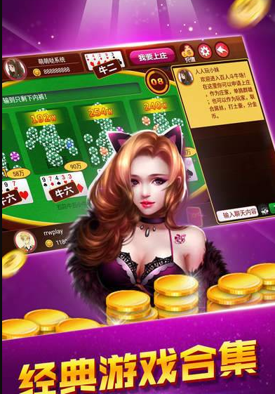 三张大师最新版