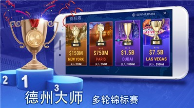 开云棋牌官网版最新版