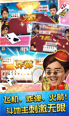 森林舞会无限金币安装
