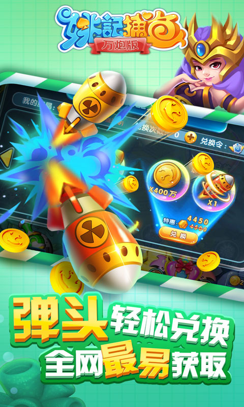 开元app