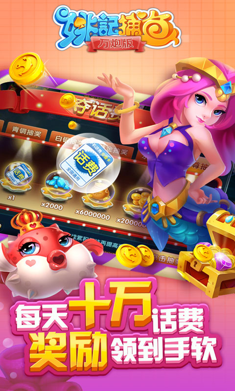 开元app