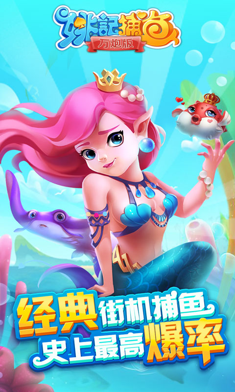 开元app