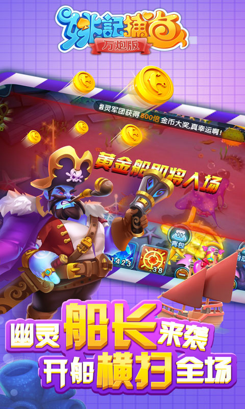 开元app