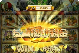 水浒传安卓版