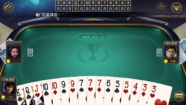 赢三张扎金花app