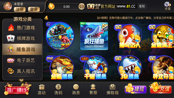 亲友棋牌官网版软件