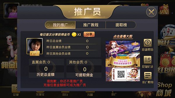 赢三张扎金花app