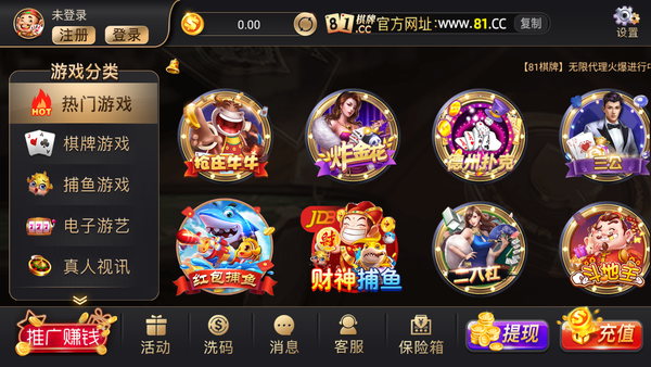 亲友棋牌官网版软件