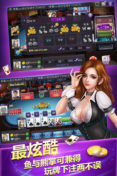 比特棋牌官网版最新版