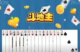 赚钱斗地主微信