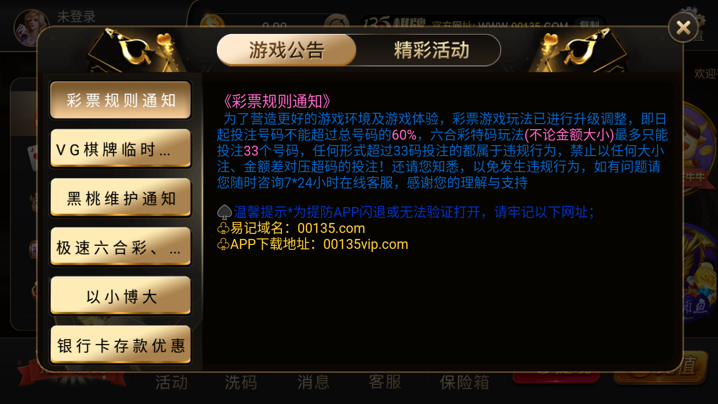 抢庄牛牛官网app