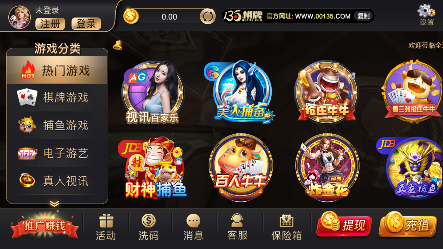 抢庄牛牛官网app