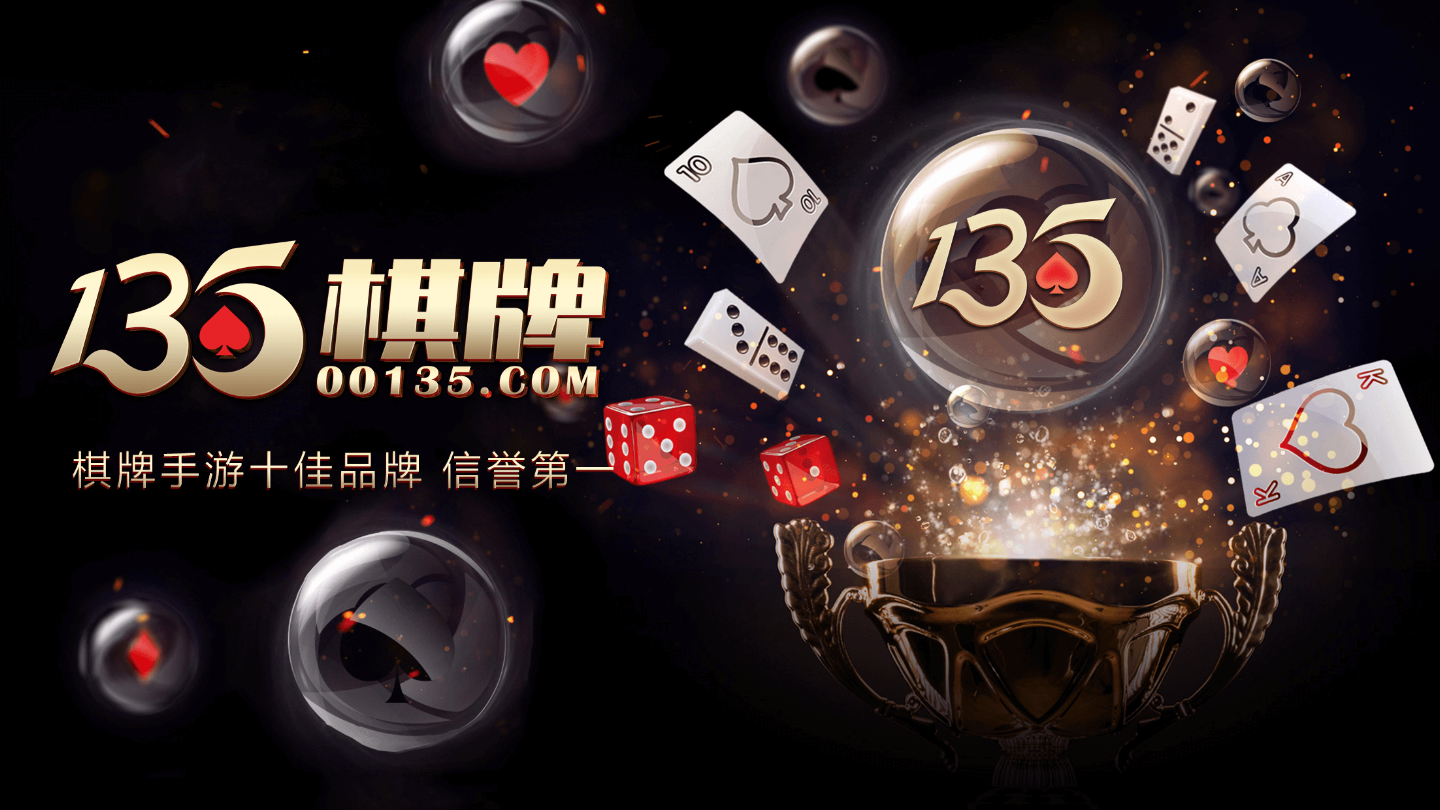 抢庄牛牛官网app