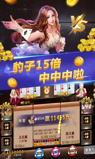 单机三张牌无限金币版
