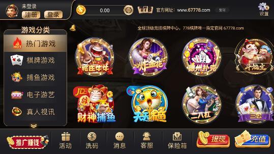 抢庄牛牛单机版苹果