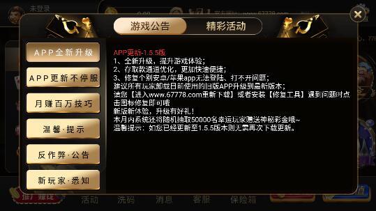 抢庄牛牛单机版苹果