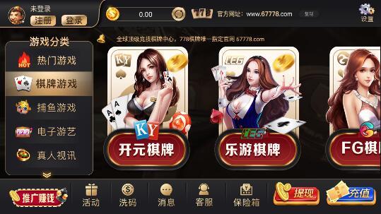 抢庄牛牛单机版苹果