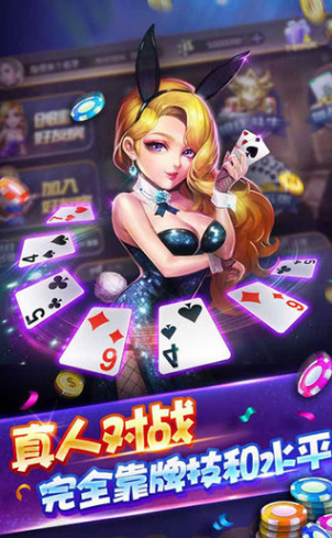 闽游十三水官方版