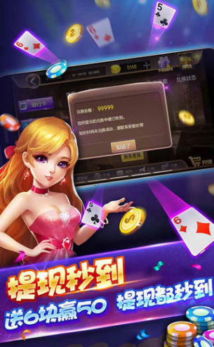 闽游十三水官方版