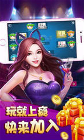 真钱斗牛手机版