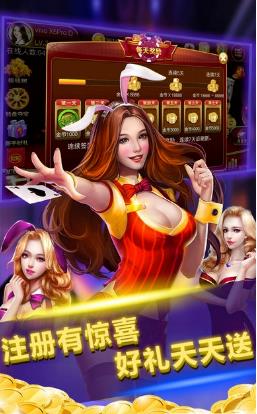 疯狂十三张手机版