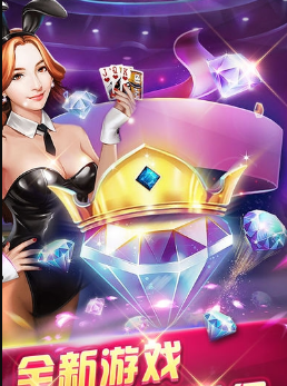 十三水app免费版